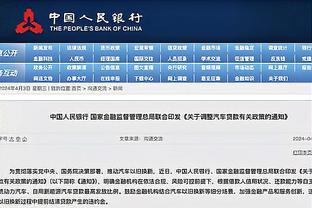 江南电竞网站官网截图3